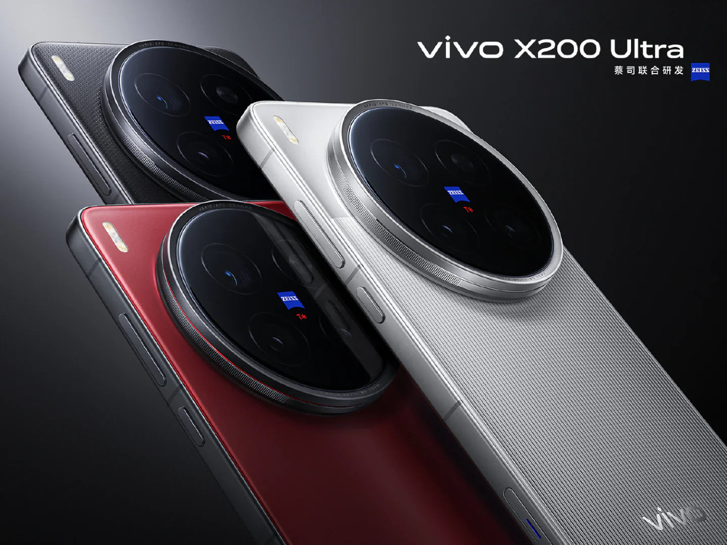 Vivo X200 Ultra 5G (256GB/512GB/1TB)